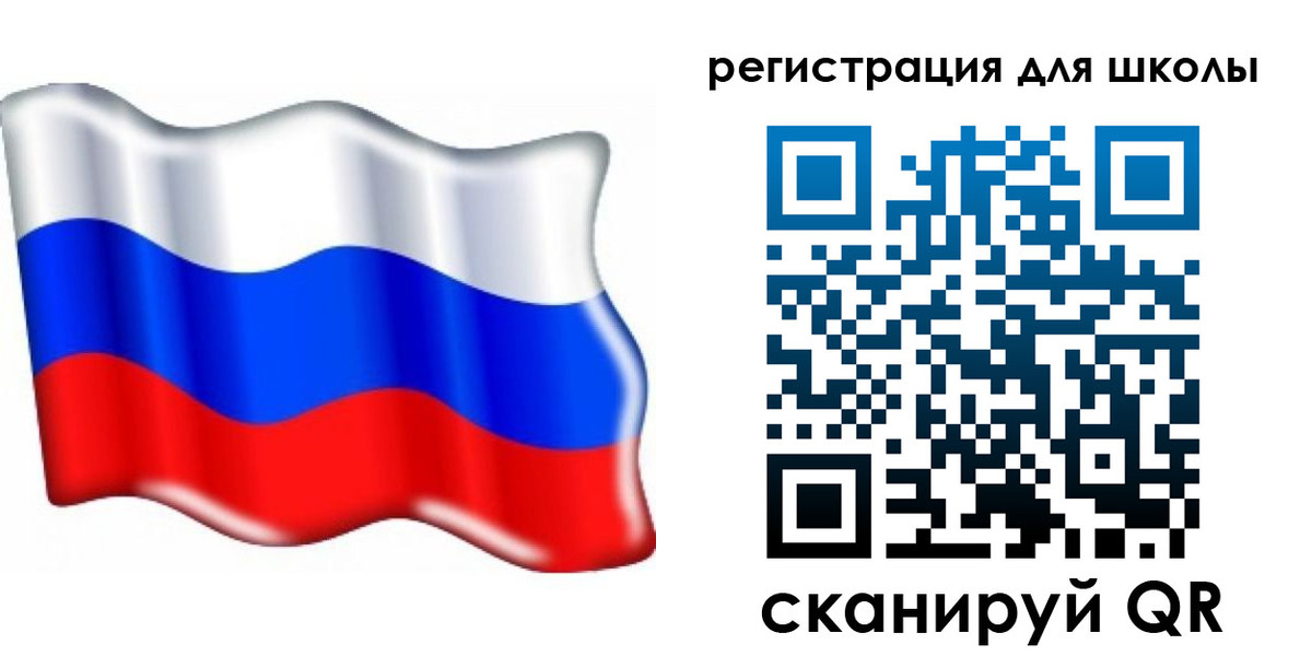 прописка 2025 в Полярном